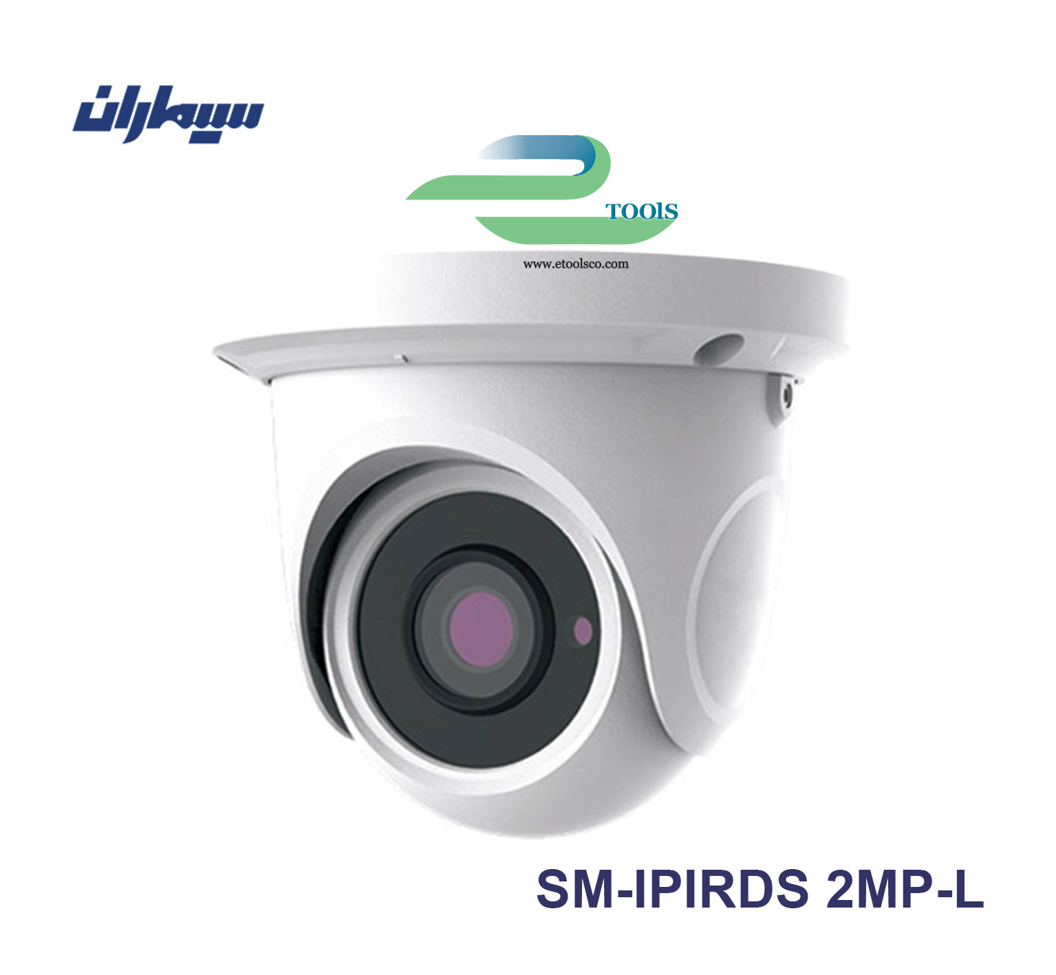 دوربین مداربسته شبکه سیماران SM IPIRDS 2MP L